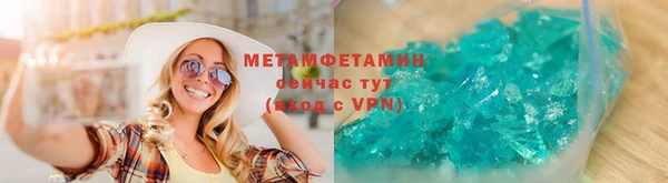 mdpv Бронницы